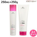 シュワルツコフ BCクア フォルムコントロール シャンプー a 250mL + トリートメント a 250g セット / 【送料無料】 美容室 サロン専売品 美容院 ヘアケア schwarzkopf シュワルツコフ おすすめ品