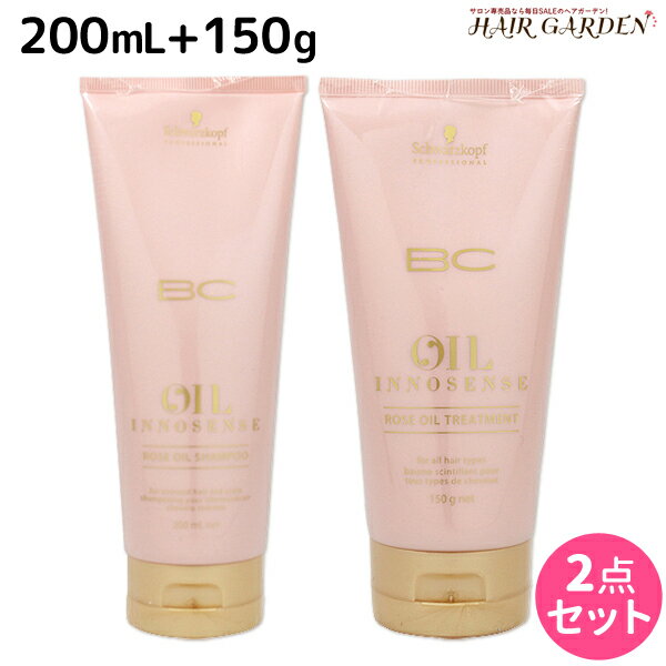 【5/20限定ポイント2倍】シュワルツコフ BC オイルローズ ローズオイル シャンプー 200mL + トリートメント 150g セット / 【送料無料】 美容室 サロン専売品 美容院 ヘアケア schwarzkopf シュワルツコフ おすすめ品