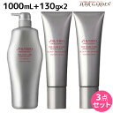 資生堂 アデノバイタル シャンプー 1000mL + スカルプ トリートメント A 130g ×2本 /  1L shiseido プロフェッショナル 美容室 サロン専売品 美容院 ヘアケア おすすめ 頭皮ケア スカルプケア 頭皮用 アデノシン ボリュ