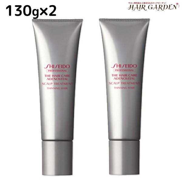 5/20ݥ2ܡۻƲ ǥΥХ ץȥ꡼ȥ A 130g 2 / ̵ shiseido ץ...