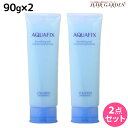 ★最大1,800円OFFクーポン配布中★資生堂 アクアフィックス 90g×2個セット / 洗い流さない トリートメント アウトバス shiseido プロフェッショナル 美容室 サロン専売品 美容院 ザ・ヘアケア おすすめ ヘアジェル 髪 ツヤ 出し 艶出し つや出し トリートメント 保湿 紫外線