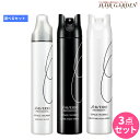 ★最大1,800円OFFクーポン配布中★資生堂 ステージワー