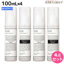 【5/5限定ポイント2倍】サンコール R-21 R21 ストレートヘアオイル 100mL ×4個 《モイスト・グロス》 選べるセット / 【送料無料】 美容室 サロン専売品 美容院 ヘアケア スタイリング剤 つや うるおい 天然成分 まとまり