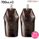 【4/20限定ポイント2倍】サンコール R-21 R21 シャンプー 700mL 詰め替え ×2個 セット / 【送料無料】 詰替用 美容室 サロン専売品 美容院 ヘアケア ヘアサロン おすすめ エイジングケア