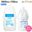 ★最大2,000円OFFクーポン配布中★サンコール ミントベル シャンプー 1800mL クールスパコンディショナー 700mL 選べるセット 《 マリンブルー フレッシュグリーン 》 詰め替え / 【送料無料】頭皮ケア 頭皮 臭い 美容室専売 ヘアサロン おすすめ