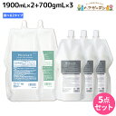 サンコール ミントベル シャンプー 1800mL×2個 + クールスパコンディショナー 700mL×3個 選べるセット 《 マリンブルー・フレッシュグリーン 》...