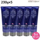 【5/5限定ポイント2倍】サンコール フェルエ ケアパック 230g × 5個 セット / 【送料無料】 美容室 サロン専売品 美容院 ヘアケア ヘアサロン おすすめ