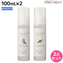 【5/5限定ポイント2倍】サンコール キートス ループ ヘアオイル 100mL ×2個 《モイスト・グロス》 選べるセット / 【送料無料】 美容室 サロン専売品 美容院 ヘアケア スタイリング剤 ヘアワックス kiitos