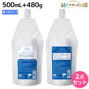 【ポイント3倍!10日0時から】サンコール フェルエ シーリーフ シャンプー 500mL + トリートメント 480g 詰め替え 選べるセット 《 ノーマル ・...