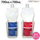 サンコール レアラ シャンプー HD 700mL + ガード 700mL セット 詰め替え / 美容室 サロン専売品 美容院 ヘアケア ヘアサロン おすすめ