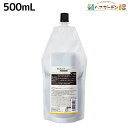 サンコール ファルジュア シャンプー コンセントレート 500mL 詰め替え / 【送料無料】 美容室 サロン専売品 美容院 ヘアケア 髪質補正 紫外線 ダメージ ツヤ うるおい