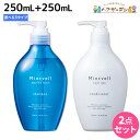 【ポイント3倍!19日20時から】サンコール ミントベル シャンプー 275mL + クールスパコンディショナー 275mL 選べる セット 《 マリンブルー・フレッシュグリーン・リゾートイエロー 》 / 【送料無料】頭皮ケア 頭皮 臭い 美容室専売 ヘアサロン おすすめ