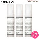 【4/20限定ポイント2倍】サンコール R-21 R21 ストレート ヘアオイル モイスト 100mL ×3個 セット / 【送料無料】 美容室 サロン専売品 美容院 ヘアケア スタイリング剤 つや うるおい 天然成分 まとまり