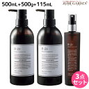 サンコール R-21 R21 シャンプー 500mL ボトル + トリートメント 500g ボトル + スキャルプサプリ V 115mL セット / 【送料無料】 美容室 サロン専売品 美容院 ヘアケア エイジングケア 頭皮ケア スカルプケア スキャルプケア