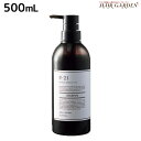 サンコール R-21 R21 シャンプー 500mL ボトル/ 【送料無料】 美容室 サロン専売品 美容院 ヘアケア ヘアサロン おすすめ
