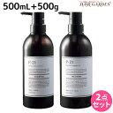 サンコール R-21 R21 シャンプー 500mL + トリートメント 500g ボトル / 【送料無料】 美容室 サロン専売品 美容院 ヘアケア ヘアサロン おすすめ