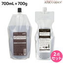 【6/25限定ポイント3倍】サンコール R-21 R21 エクストラ シャンプー 700mL + トリートメント 700g セット 詰め替え / 【送料無料】 詰め替え 美容室 サロン専売品 美容院 ヘアケア ヘアサロン おすすめ