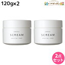 【ポイント3倍!9日20時から】サンコール スクリム モイストヘアクリーム 120g ×2個セット / 【送料無料】 美容室 サロン専売品 美容院 ヘアケア ヘアサロン おすすめ