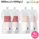 【6/3限定ポイント3-10倍】サンコール トリファクス シャンプー 1700mL ×2個 + トリートメント 1700g ×2個 《モイスト・スムース》 詰め...