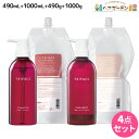 【6/3限定ポイント3-10倍】サンコール トリファクス シャンプー 500mL + 1700mL + トリートメント 500g + 1700g 《モイスト・ス...