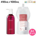 サンコール トリファクス シャンプー 500mL + 1700mL ボトル&詰め替え セット / 【送料無料】 美容室 サロン専売品 美容院 ヘアケア ヘアサロン おすすめ