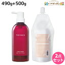 【ポイント3倍!24日20時から】サンコール トリファクス トリートメント 490g + 500g ボトル&詰め替え セット / 【送料無料】 美容室 サロン専売品 美容院 ヘアケア ヘアカラー 褪色防止 保湿 ダメージ 保護 ツヤ