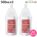 サンコール トリファクス シャンプー 700mL 詰め替え ×2個 セット / 【送料無料】 美容室 サロン専売品 美容院 ヘアケア ヘアサロン おすすめ
