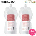 サンコール トリファクス シャンプー 1700mL 詰め替え ×2個 セット / 【送料無料】 美容室 サロン専売品 美容院 ヘアケア ヘアサロン おすすめ