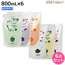 【8/20限定ポイント2倍】サニープレイス ヘアオペ ナノサプリ クレンジングシャンプー エッセンス トリートメント 800mL 選べる6個セット / 【送料無料】美容室 サロン専売品 美容院 ヘアケア サニープレイス おすすめ