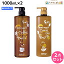 【ポイント3倍!19日20時から】サニープレイス ヘアオペ ナノサプリ プレミアム シャンプー エッセンス トリートメント 1000mL 《コーヒー・レモンティー》 ×2個 選べるセット / 【送料無料】 美容室 サロン専売品 美容院 ヘアケア 低刺激 ノンシリコン 入眠効果