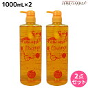 サニープレイス ヘアオペ ナノサプリ クレンジングシャンプー オレンジ 1000mL ×2個 セット / 【送料無料】 美容室 サロン専売品 美容院 ヘアケア サニープレイス
