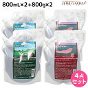 サニープレイス ザクロ精炭酸 シャンプー 800mL×2個 + トリートメント 800g×2個 詰め替え セット / 【送料無料】 美容室 サロン専売品 美容院...