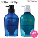 【ポイント3倍!10日0時から】サニープレイス アプルセル プレミアム シャンプー 300mL + トリートメント 300g セット / 【送料無料】 美容室 ...