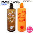 サニープレイス ヘアオペ ナノサプリ クレンジングシャンプー 1000mL + トリートメント 1000mL セット 《グリーンアップル・グレープ・オレンジ・ウ...