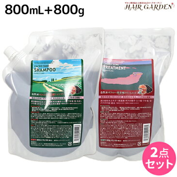 ★最大2,000円OFFクーポン配布中★サニープレイス ザクロ精炭酸 シャンプー 800mL + トリートメント 800g セット / 【あす楽】 詰め替え 美容室 サロン専売品 美容院 ヘアケア サニープレイス おすすめ 炭酸シャンプー 育毛