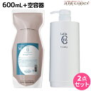 タマリス ラクレア オー シャンプー M モイストフレッシュ 600mL 詰め替え + 専用ディスペンサー セット / 美容室 サロン専売 おすすめ