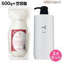 タマリス ラクレア オー トリートメント L ラッシュリペア 600g 詰め替え + 専用ディスペンサー セット / 【送料無料】 美容室 サロン専売 おすすめ