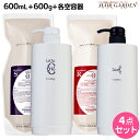 【ポイント3倍!19日20時から】タマリス ラクレア オー シャンプー S スムースフレッシュ 600mL + トリートメント R ラディカルリペア 600g + 各専用ディスペンサー セット 詰め替え / 【送料無料】 美容室 サロン専売 おすすめ