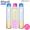 【5/5限定ポイント2倍】タマリス フィトリーク 97mL × 3本 選べるセット《フィトリーク・フィトリークモイスト》 / 【送料無料】 美容室 サロン専売 おすすめ