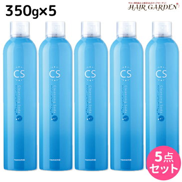 ★最大1,800円OFFクーポン配布中★タマリス クレンジングソーダ 350g × 5個 セット / 【送料無料】 美容室 サロン専売 おすすめ 頭皮クレンジング 炭酸シャンプー