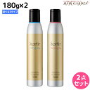 タマリス ソルティール フォグ 180g ×2個 《ワックス・リフトアップ・フィニッシング》 選べるセット / 美容室 サロン専売品 スタイリング剤 おすすめ ヘアスプレー スタイリング スプレー