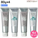 【ポイント3倍!9日20時から】タマリス ソルティール ケアマスク クリーム 80g ×4個 《アップル&ピオニー・ジャスミン》 選べるセット / 【送料無料】 美容室 サロン専売品 美容院 ヘアケア さらさら ふんわり 髪兼用 肌兼用 アウトバストリートメント