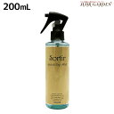 タマリス ソルティール クイックドライ ミスト 200mL / 美容室 サロン専売品 スタイリング剤 ヘアミスト おすすめ ブローローション 髪 静電気防止