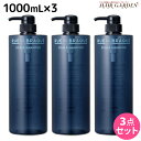 【5/5限定ポイント2倍】タマリス ルードブラック スキャルプシャンプー 1000mL ×3個 セット / 【送料無料】 美容室 サロン専売品 美容院 ヘアケア メンズ 頭皮ケア スキャルプ 臭い フケ かゆみ 薬用 医薬部外品