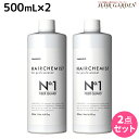 【5/5限定ポイント2倍】タマリス ヘアケミスト ファイバーガード No.1 500mL ×2個 セット / 【送料無料】 美容室 サロン専売品 美容院 ヘアケア ダメージ ケミカル施術 カラー ブリーチ カール ストレート