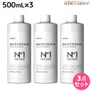 ★最大2,000円OFFクーポン配布中★タマリス ヘアケミスト ファイバーガード No.1 500mL ×3個 セット / 【送料無料】 美容室 サロン専売品 美容院 ヘアケア ダメージ ケミカル施術 カラー ブリーチ カール ストレート