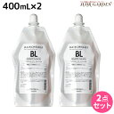 タマリス ヘアケミスト ブリーチキャンセル BL 400mL ×2個 セット / 美容室 サロン専売品 美容院 ヘアケア ダメージ ケミカル施術 カラー ブリーチ カール ストレート