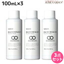 ★最大2,000円OFFクーポン配布中★タマリス ヘアケミスト カラーリムーバー CO 100mL ×3個 セット / 美容室 サロン専売品 美容院 ヘアケア ダメージ ケミカル施術 カラー ブリーチ カール ストレート