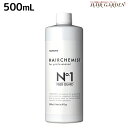 【5/5限定ポイント2倍】タマリス ヘアケミスト ファイバーガード No.1 500mL / 美容室 サロン専売品 美容院 ヘアケア ダメージ ケミカル施術 カラー ブリーチ カール ストレート