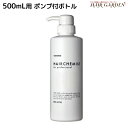 【ポイント3倍以上!24日20時から】タマリス ヘアケミスト 500mL ポンプ付きボトル（ファイバーキュア No.2、ブリーチキャンセル BL用） / 美容室 サロン専売品 美容院 ヘアケア ダメージ ケミカル施術 カラー ブリーチ カール ストレート